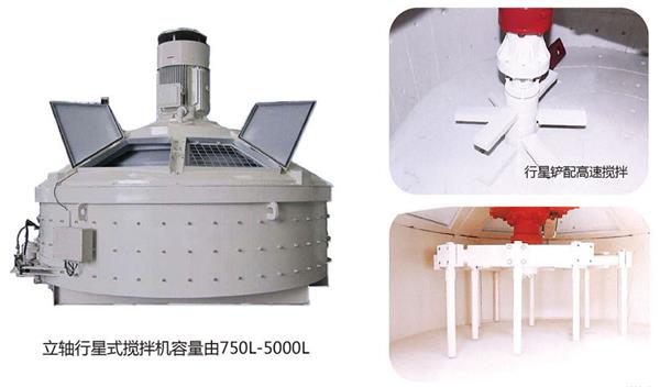 立軸高速攪拌機.jpg